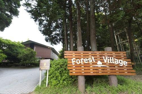 Showa Forest Village Chiba Exterior foto
